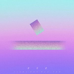 二女一男真人版做爱动态图
