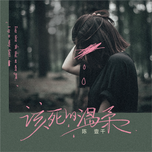 二女一男真人版做爱动态图
