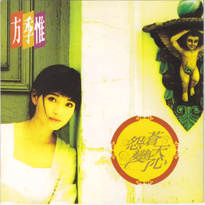 二女一男真人版做爱动态图
