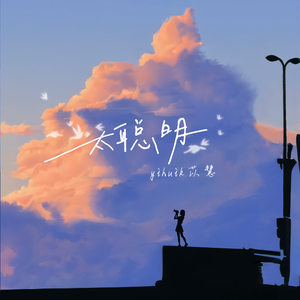 二女一男真人版做爱动态图
